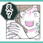 エッティした人はまさかの⚫︎⚫︎⚫︎でした。19